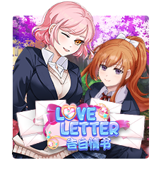 Love LetterJoker