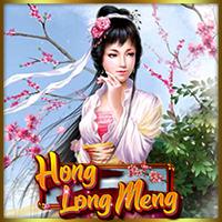  Hong Long Meng